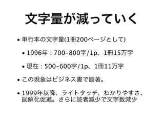 •                (1   200                 )

    • 1996   : 700-800   /1p    1    15

    •    : 500-600    /1p   1   11

•

• 1999
 