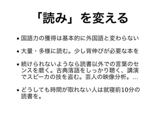 •

•

•

         …

•   10
 