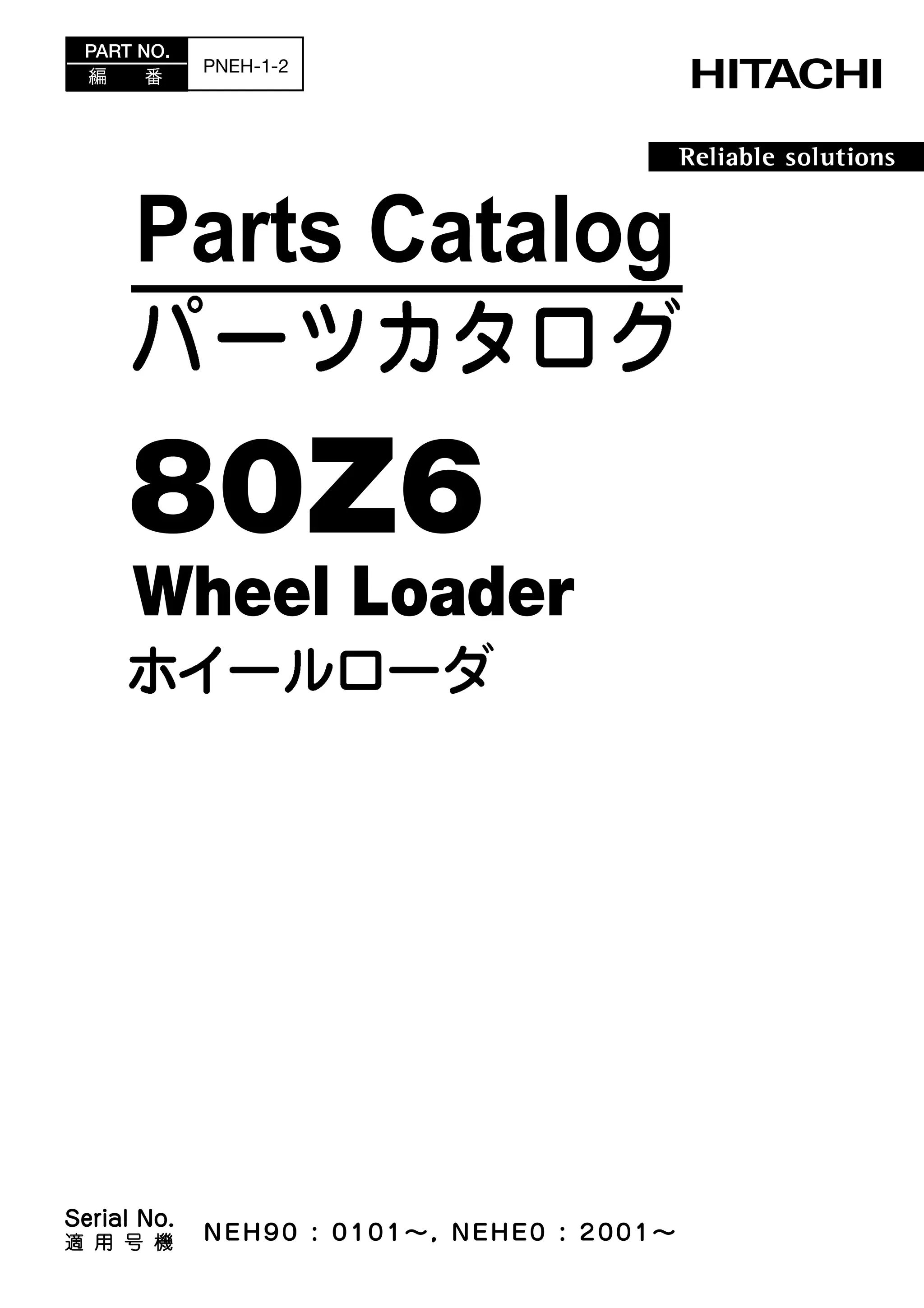 小冊子 Kawasaki 80 z6 wheel loader parts catalogue manual (serial