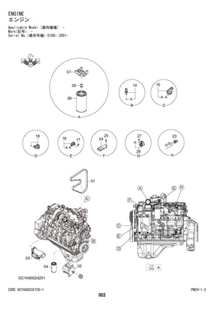 Kawasaki 80 z6 wheel loader parts catalogue manual (serial no. 2001 a…