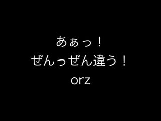 ã
ä`
orz
 
