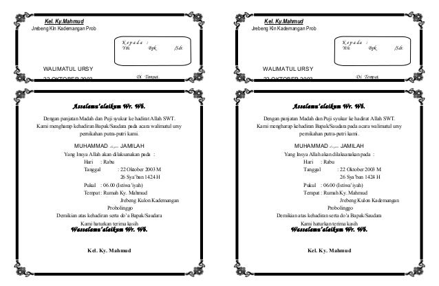 Greenbelt Bowl Try These Contoh Undangan Walimatul Khitancdr