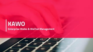 KAWO
Enterprise Weibo & WeChat Management
 