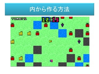 内から作る方法
https://build.cloud.unity3d.com/share/W1TeqjaSu-/
 