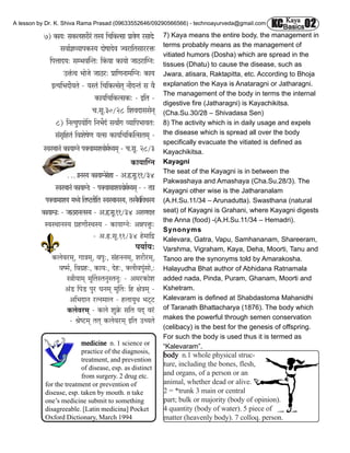 Kaya etymology | PDF