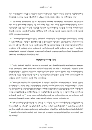 Kayah Language Kayah li bible new testament | PDF