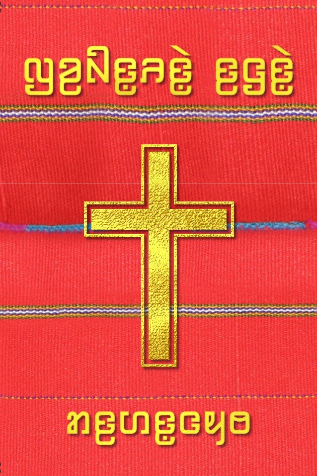 Kayah li bible new testament