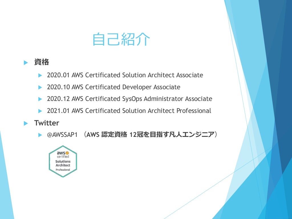 Slide 2
