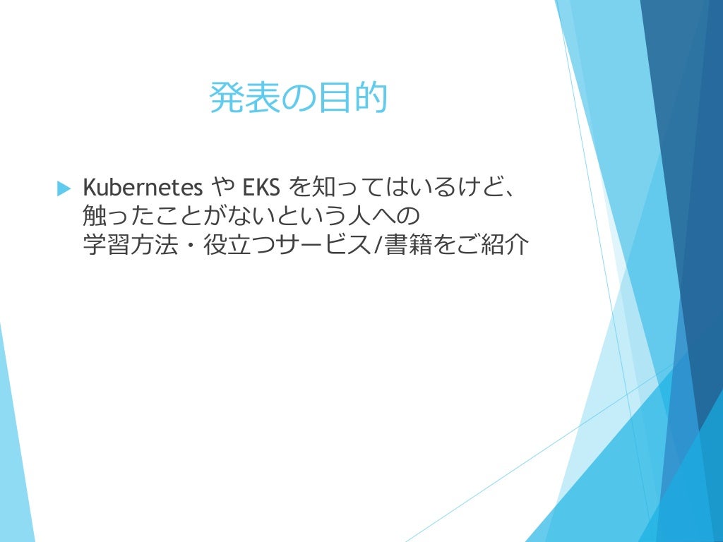 Slide 3