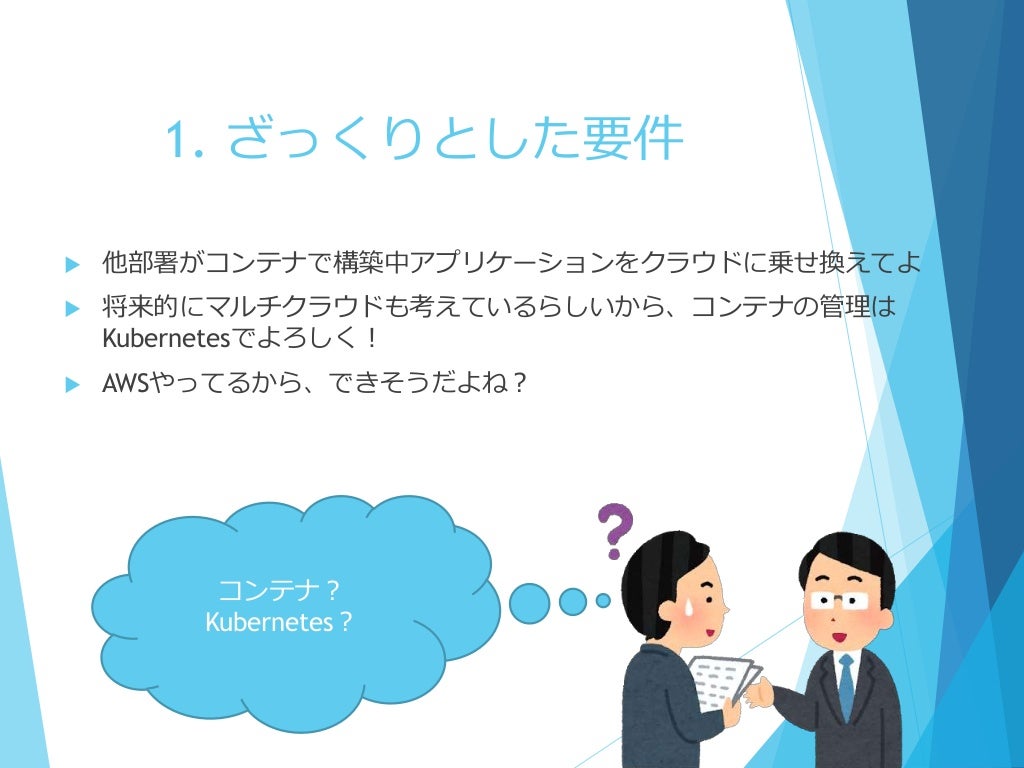 Slide 5