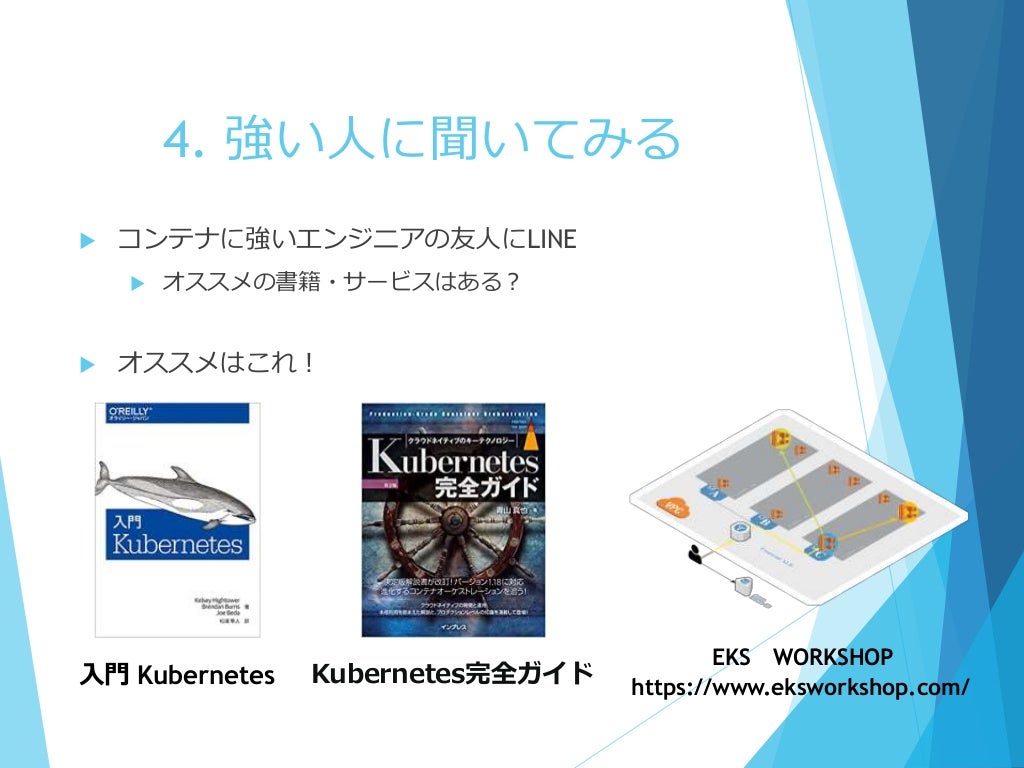 Slide 8