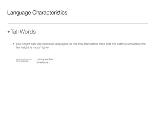 Language Characteristics


•Tall Words

  • Line height can vary between languages. In this Thai translation, note that the width is similar but the
    line height is much higher
 