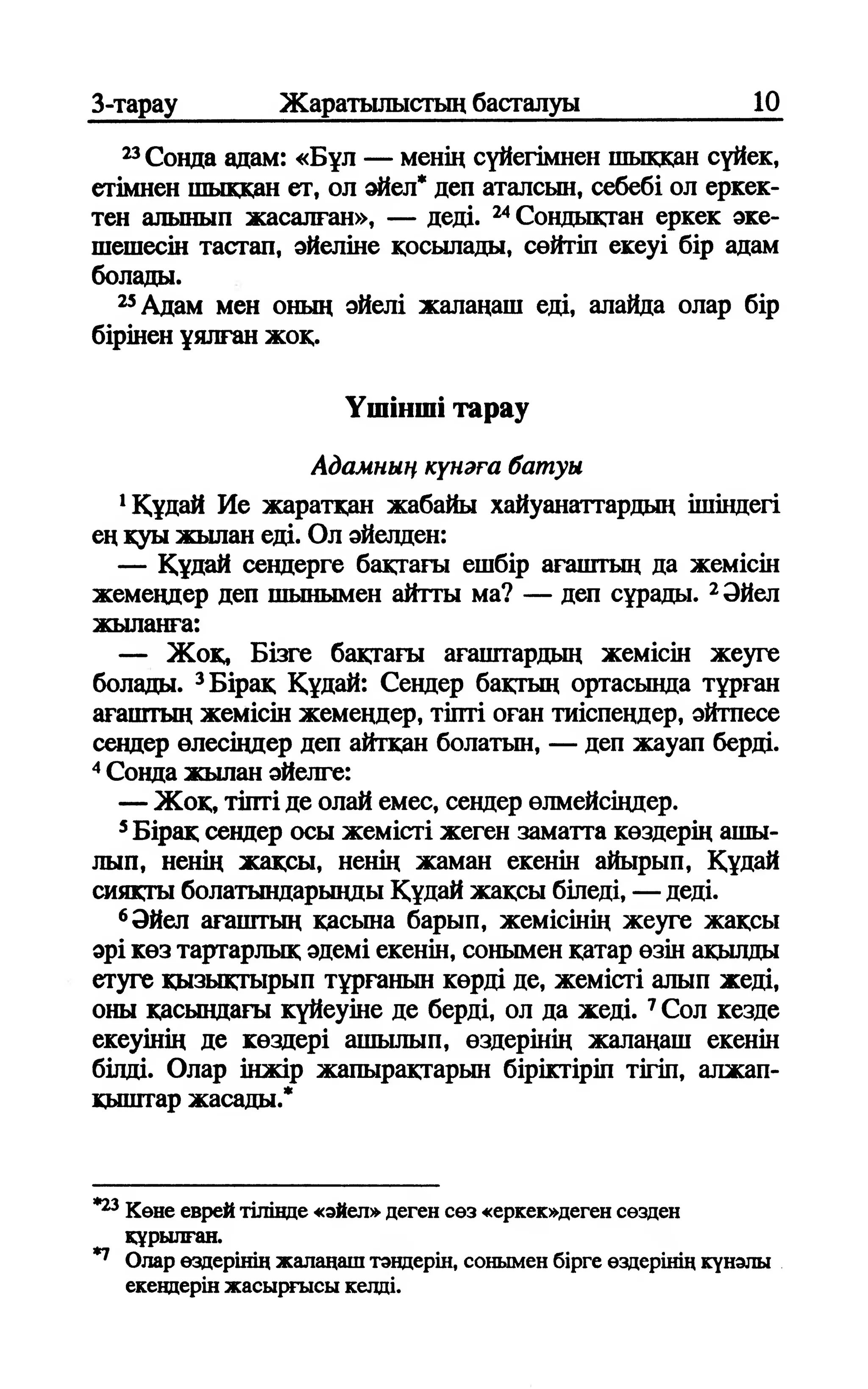 G-spot массажының XXX эротикалық бейнесі