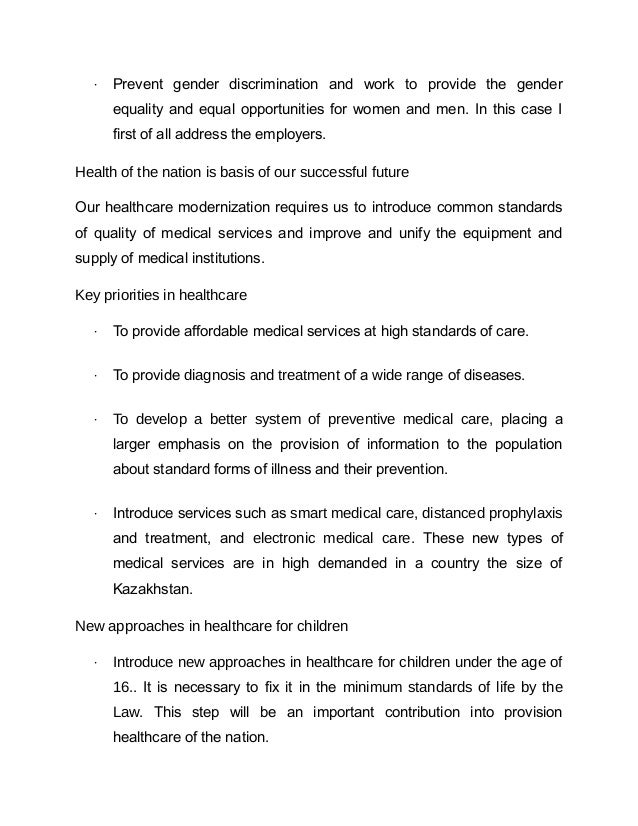 Kazakhstan 2050 strategy pdf picture