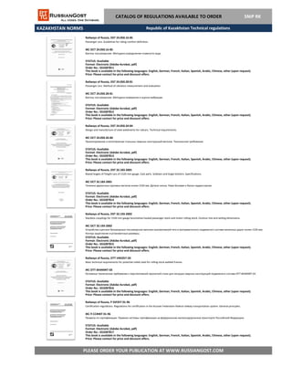 KAZAKHSTAN NORMS
CATALOG OF REGULATIONS AVAILABLE TO ORDER SNiP RK
Railways of Russia, OST 24.050.28-81
Passenger cars. Method of vibration measurement and evaluation.
ЖС ОСТ 24.050.28-81
Вагоны пассажирские. Методика измерения и оценки вибрации.
STATUS: Available
Format: Electronic (Adobe Acrobat, pdf)
Order No.: GS3287812
This book is available in the following languages: English, German, French, Italian, Spanish, Arabic, Chinese, other (upon request).
Price: Please contact for price and discount offers.
Railways of Russia, OST 24.050.16-85
Passenger cars. Guidelines for riding comfort definition.
ЖС ОСТ 24.050.16-85
Вагоны пассажирские. Методика определения плавности хода.
STATUS: Available
Format: Electronic (Adobe Acrobat, pdf)
Order No.: GS3287811
This book is available in the following languages: English, German, French, Italian, Spanish, Arabic, Chinese, other (upon request).
Price: Please contact for price and discount offers.
Republic of Kazakhstan Technical regulations
Railways of Russia, OST 24.050.34-84
Design and manufacture of steel weldments for railcars. Technical requirements.
ЖС ОСТ 24.050.34-84
Проектирование и изготовление стальных сварных конструкций вагонов. Технические требования.
STATUS: Available
Format: Electronic (Adobe Acrobat, pdf)
Order No.: GS3287813
This book is available in the following languages: English, German, French, Italian, Spanish, Arabic, Chinese, other (upon request).
Price: Please contact for price and discount offers.
Railways of Russia, OST 32.183-2001
Biaxial bogies of freight cars of 1520 mm gauge. Cast parts. Solebars and bogie bolsters. Specifications.
ЖС ОСТ 32.183-2001
Тележки двухосные грузовых вагонов колеи 1520 мм. Детали литые. Рама боковая и балка надрессорная.
STATUS: Available
Format: Electronic (Adobe Acrobat, pdf)
Order No.: GS3287814
This book is available in the following languages: English, German, French, Italian, Spanish, Arabic, Chinese, other (upon request).
Price: Please contact for price and discount offers.
Railways of Russia, OST 32.193-2002
Slackless couplings for 1520 mm gauge locomotive-hauled passenger stock and motor rolling stock. Contour line and setting dimensions.
ЖС ОСТ 32.193-2002
Устройства сцепные беззазорные пассажирских вагонов локомотивной тяги и моторвагонного подвижного состава железных дорог колеи 1520 мм.
Контур зацепления и установочные размеры.
STATUS: Available
Format: Electronic (Adobe Acrobat, pdf)
Order No.: GS3287815
This book is available in the following languages: English, German, French, Italian, Spanish, Arabic, Chinese, other (upon request).
Price: Please contact for price and discount offers.
Railways of Russia, OTT-VNIIZhT-03
Basic technical requirements for potential rolled steel for rolling stock welded frames.
ЖС ОТТ-ВНИИЖТ-03
Основные технические требования к перспективной прокатной стали для несущих сварных конструкций подвижного состава ОТТ-ВНИИЖТ-03.
STATUS: Available
Format: Electronic (Adobe Acrobat, pdf)
Order No.: GS3287816
This book is available in the following languages: English, German, French, Italian, Spanish, Arabic, Chinese, other (upon request).
Price: Please contact for price and discount offers.
Railways of Russia, P SSFZhT 01-96
Certification regulations. Regulations for certification in the Russian Federation federal railway transportation system. General principles.
ЖС П ССФЖТ 01-96
PLEASE ORDER YOUR PUBLICATION AT WWW.RUSSIANGOST.COM
Правила по сертификации. Правила системы сертификации на федеральном железнодорожном транспорте Российской Федерации.
STATUS: Available
Format: Electronic (Adobe Acrobat, pdf)
This book is available in the following languages: English, German, French, Italian, Spanish, Arabic, Chinese, other (upon request).
Price: Please contact for price and discount offers.
Order No.: GS3287817
 