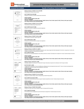 KAZAKHSTAN NORMS
CATALOG OF REGULATIONS AVAILABLE TO ORDER SNiP RK
Railways of Russia, ST SSFZhT TsT-TsP-177-2003
Test procedure for determining infrasound levels.
ЖС СТ ССФЖТ ЦТ-ЦП-177-2003
Методика испытаний по определению уровней инфразвука.
STATUS: Available
Format: Electronic (Adobe Acrobat, pdf)
Order No.: GS3287845
This book is available in the following languages: English, German, French, Italian, Spanish, Arabic, Chinese, other (upon request).
Price: Please contact for price and discount offers.
Railways of Russia, ST SSFZhT TsT-TsP-103-2003
Test procedure for sanitary chemical indices.
ЖС СТ ССФЖТ ЦТ-ЦП-103-2003
Методика испытаний по санитарно-химическим показателям.
STATUS: Available
Format: Electronic (Adobe Acrobat, pdf)
Order No.: GS3287844
This book is available in the following languages: English, German, French, Italian, Spanish, Arabic, Chinese, other (upon request).
Price: Please contact for price and discount offers.
Republic of Kazakhstan Technical regulations
Railways of Russia, ST SSFZhT TsV 09.11-2000
Test procedure for automatic couplers impact life.
ЖС СТ ССФЖТ ЦВ 09.11-2000
Методика испытаний автосцепок на ресурс при соударении.
STATUS: Available
Format: Electronic (Adobe Acrobat, pdf)
Order No.: GS3287846
This book is available in the following languages: English, German, French, Italian, Spanish, Arabic, Chinese, other (upon request).
Price: Please contact for price and discount offers.
Railways of Russia, ST_SSFZhT_TsT_188-03
Standard for the federal railroad transportation certification system. High-strength electrically heated glass for the driver’s compartment in traction and
multiple-unit rolling stock. Type approved test procedure.
ЖС СТ ССФЖТ ЦТ 188-03
Высокопрочные электрообогреваемые стекла кабины машиниста тягового и моторвагонного подвижного состава. Типовая методика испытаний.
STATUS: Available
Format: Electronic (Adobe Acrobat, pdf)
Order No.: GS3287847
This book is available in the following languages: English, German, French, Italian, Spanish, Arabic, Chinese, other (upon request).
Price: Please contact for price and discount offers.
Railways of Russia, STO RS FRT 11-2005
State Agency Registrar Of Certification For Federal Rail Transport. Manufacture Inspection for Certification of Rail Transport Facilities.
ЖС СТО РС ФЖТ 11-2005
Государственное учреждение “Регистр сертификации на федеральном железнодорожном транспорте”. Анализ состояния производства при
сертификации технических средств железнодорожного транспорта.
STATUS: Available
Format: Electronic (Adobe Acrobat, pdf)
Order No.: GS3287848
This book is available in the following languages: English, German, French, Italian, Spanish, Arabic, Chinese, other (upon request).
Price: Please contact for price and discount offers.
Railways of Russia, ST-SSFZHT-CT-CL-CV-137-2002
Rolling stock of mainline railways. Axle box rolling bearings. Standard testing method.
ЖС СТ ССФЖТ ЦТ-ЦЛ-ЦВ 137-2002
Подвижной состав магистральных железных дорог. Буксовие подшибники качения. Типовая методика испытаний.
STATUS: Available
Format: Electronic (Adobe Acrobat, pdf)
Order No.: GS3287850
This book is available in the following languages: English, German, French, Italian, Spanish, Arabic, Chinese, other (upon request).
Price: Please contact for price and discount offers.
Railways of Russia, ST-SSFZhT-TM-153-2003
Finished rail car axles. Cyclic fracture toughness analysis. Type approved test procedure.
ЖС СТ ССФЖТ ТМ-153-2003
PLEASE ORDER YOUR PUBLICATION AT WWW.RUSSIANGOST.COM
Оси чистовые вагонные. Определение циклической вязкости разрушения. Типовая методика испытаний.
STATUS: Available
Format: Electronic (Adobe Acrobat, pdf)
This book is available in the following languages: English, German, French, Italian, Spanish, Arabic, Chinese, other (upon request).
Price: Please contact for price and discount offers.
Order No.: GS3287851
 