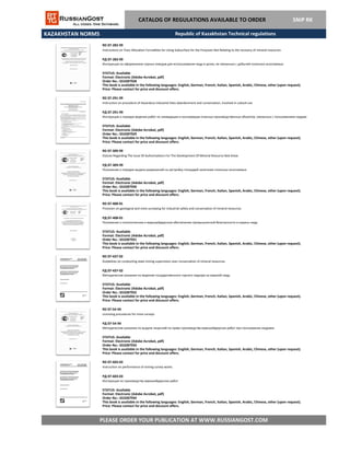 KAZAKHSTAN NORMS
CATALOG OF REGULATIONS AVAILABLE TO ORDER SNiP RK
RD 07-291-99
Instruction on procedure of Hazardous Industrial Sites abandonment and conservation, involved in subsoil use
РД 07-291-99
Инструкция о порядке ведения работ по ликвидации и консервации опасных производственных объектов, связанных с пользованием недрам
STATUS: Available
Format: Electronic (Adobe Acrobat, pdf)
Order No.: GS3287929
This book is available in the following languages: English, German, French, Italian, Spanish, Arabic, Chinese, other (upon request).
Price: Please contact for price and discount offers.
RD 07-283-99
Instructions on Tract Allocation Formalities for Using Subsurface for the Purposes Not Relating to the recovery of mineral resources
РД 07-283-99
Инструкция по оформлению горных отводов для использования недр в целях, не связанных с добычей полезных ископаемых
STATUS: Available
Format: Electronic (Adobe Acrobat, pdf)
Order No.: GS3287928
This book is available in the following languages: English, German, French, Italian, Spanish, Arabic, Chinese, other (upon request).
Price: Please contact for price and discount offers.
Republic of Kazakhstan Technical regulations
RD 07-309-99
Statute Regarding The Issue Of Authorisations For The Development Of Mineral Resource Bed Areas
РД 07-309-99
Положение о порядке выдачи разрешений на застройку площадей залегания полезных ископаемых
STATUS: Available
Format: Electronic (Adobe Acrobat, pdf)
Order No.: GS3287930
This book is available in the following languages: English, German, French, Italian, Spanish, Arabic, Chinese, other (upon request).
Price: Please contact for price and discount offers.
RD 07-408-01
Provision on geological and mine surveying for industrial safety and conservation of mineral resources
РД 07-408-01
Положение о геологическом и маркшейдерском обеспечении промышленной безопасности и охраны недр
STATUS: Available
Format: Electronic (Adobe Acrobat, pdf)
Order No.: GS3287931
This book is available in the following languages: English, German, French, Italian, Spanish, Arabic, Chinese, other (upon request).
Price: Please contact for price and discount offers.
RD 07-437-02
Guidelines on conducting state mining supervision over conservation of mineral resources.
РД 07-437-02
Методические указания по ведению государственного горного надзора за охраной недр.
STATUS: Available
Format: Electronic (Adobe Acrobat, pdf)
Order No.: GS3287932
This book is available in the following languages: English, German, French, Italian, Spanish, Arabic, Chinese, other (upon request).
Price: Please contact for price and discount offers.
RD 07-54-94
Licensing procedures for mine surveys
РД 07-54-94
Методические указания по выдаче лицензий на право производства маркшейдерских работ при пользовании недрами
STATUS: Available
Format: Electronic (Adobe Acrobat, pdf)
Order No.: GS3287933
This book is available in the following languages: English, German, French, Italian, Spanish, Arabic, Chinese, other (upon request).
Price: Please contact for price and discount offers.
RD 07-603-03
Instruction on performance of mining survey works
РД 07-603-03
PLEASE ORDER YOUR PUBLICATION AT WWW.RUSSIANGOST.COM
Инструкция по производству маркшейдерских работ
STATUS: Available
Format: Electronic (Adobe Acrobat, pdf)
This book is available in the following languages: English, German, French, Italian, Spanish, Arabic, Chinese, other (upon request).
Price: Please contact for price and discount offers.
Order No.: GS3287934
 