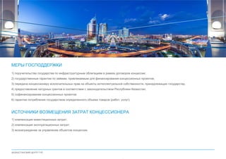 1) ;
2) , ;
3) , ;
4) ;
5) ;
6) ( , );
1) ;
2) ;
3) .
 