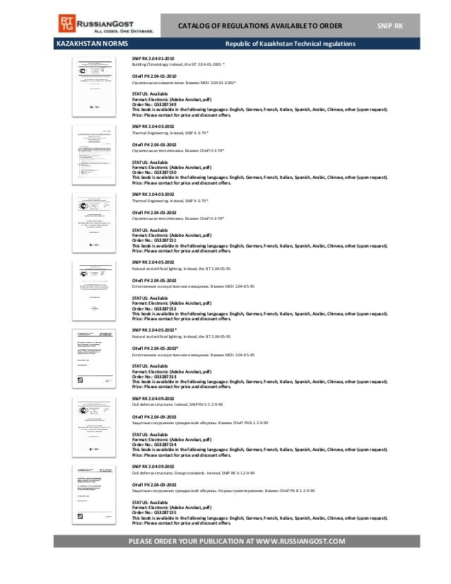 2.04-03-2002 2.04-03-2002