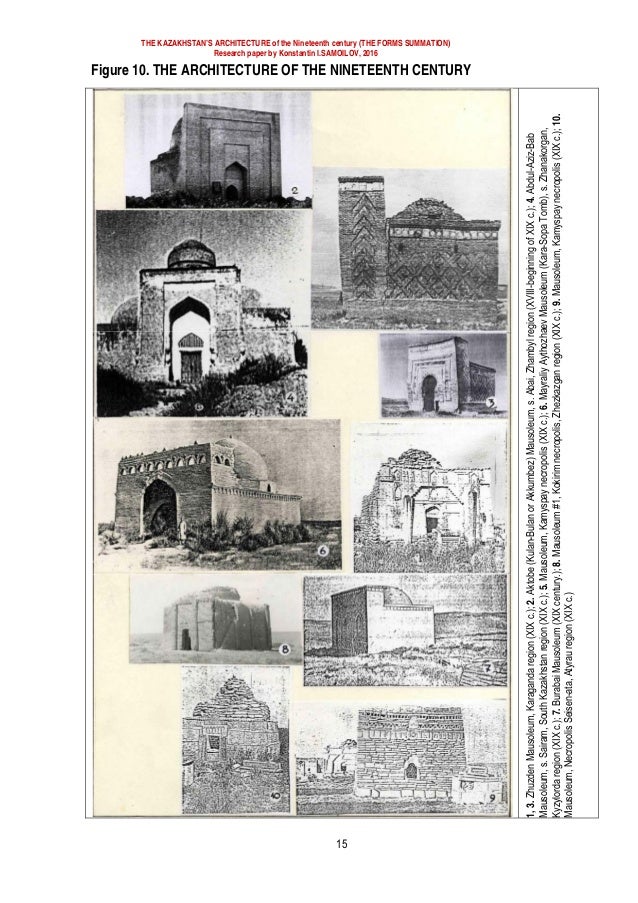Admission papers for sale museum