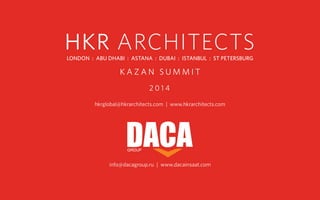 LONDON : ABU DHABI : ASTANA : DUBAI : ISTANBUL : ST PETERSBURG
hkrglobal@hkrarchitects.com | www.hkrarchitects.com
K A Z A N S U M M I T
2 0 1 4
info@dacagroup.ru | www.dacainsaat.com
 