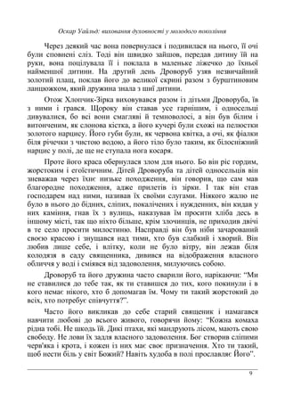 9
R ( ) % %( %( - 1
. % % M 0 )0 )
- 3 ' -
) 0 I 1 ) - 7 . ( ) )
) = ) 1 % . 0
*3 ( ) 3 0
3 2 ?; ' %( - 7 .
1 %( G % % 1 0 % -
%( . % % 1 ( ) % . .
( % % ) 1 . %' 3 *%
1 % 8 1 1 . . ( ( D
. ( % * * ) 1 . ( . % 3 )
% = % 1 % (
< ) 1 % . %( ( - 1 % 1
3 % 1 % 7 ) 7 . ) % -
3 ' @ - ' 3 ( 1 = %
. 1 ' 3 ( 3 %
1 % ' % % 1 I ( 1 3 *
. - 1 . ' % ' ' 3 '
' ( 1 ' - % ' . %-
0 % = ' . -0 '
% % % * I % . . )
% @* % * = %( ' . % . ) ' )
*. 0 % . . 3 . (
( ( % % (= %( . 3 ( % 1
. ( % ( %( ( * %- % . *
7 . ) 1 3 % % ) 1 * A
% %( . ( % 0%( ' 1
1 @ 1 ' . 1 R ) 3 % )
% ' ' . @ % (SB
R % ) 1 % . % ) % (= 1 %(
*. %- 1 3 1 1 ( ) AO 3 '
. I 0 - ) 7 ' ( * - % * - % *
% . I ' ( % 1 ( 1 % %
9( 3 ' @ % @ ( 2 )
= . % . - % 3 )S I - ' . % (@ 8 1 B
 