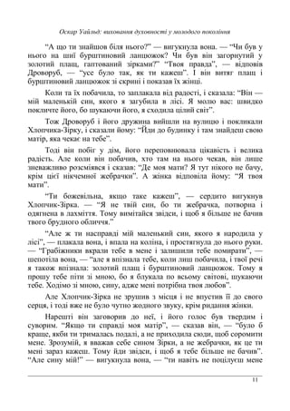 11
AK = )0 . ( - 1 SB 1 AR .
- 1 0 . 0 ) *3 S R . 1 )
) = 1 ) SB AM ( B
7 . A % . ( 3 0B (1 =
. 0 ) *3 % ' 3
O ' . % % A
) - ) % ( 1 ( 1 . % > * % 0
) 1 . 0 * ) 1 ( %' ) % B
M 3 7 . ) 1 3 )0 *
2 ?; % ) A8 . ) 0 % *
( @ . B
M . 1 ) 1 * % -
% - K . ' - 1 0
3 % ( %( % A7 ( S > 1 .
@ 3 . B K 3 ) A> (
B
AM . 3 - ( = 3 0B % 1
2 ?; A> ) % . 3 .
(1 ' ( M )%( % = . ( . -0 .
1 . 1 . ( B
AK 3 % ) - ) % ( 1 (
% B % (1 - 1
AH . 3 . 0 . B
0 A ( . 0 .
( 3 ) = . 0 ) *3 M (
0 . * . ( . %- % 0 *
. 2 * % 3 . ( *. B
K 2 ?; 0 % ( % % 1
% ( 3 . 3 1 ( 3
I 0 1 ) 1 1 % .
% A> = % ( B % A. .
= ( . %- ' %* = . %
; ) ( 3 % . % ; 3 . (
3 0 M ) % = . ( . . -0 . B
AK % )QB 1 A - @0
 