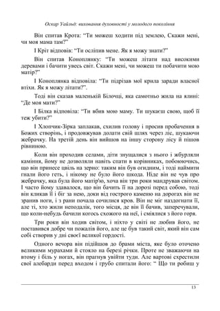 13
% O AM 3 0 ' * C 3
( SB
O AM % > ( 3 SB
% O ( AM 3 0 %
. %- % C 3 3 0 . *
SB
O ( AM %
' > ( 3 SB
M % - ) ( % - 3 (
A7 ( SB
AM . * M 0 @0 % * = .
3 . SB
2 ?; %' 1 % . (
3 ' % - 3 % ) 0 (' % 0 *
3 . I ) - )0 0 % % ) 0
*
O ' % = %( - 1 3. (
( ) ( - % ' . ** %-
= % - . 1 )
1 ) 1 1 - . ) 1 0 I
3 . ( . ) 1 9* ' %
% ) %( = . - % . *
. 1 * 1 % 1 * 1 '
1 % %( 1 1
' 3 1 % ( .
= ? . - . 1 %- %' 3 1 % ( %( ) 1 1 (
M ' % ' % *. ) 1
% %( . 3 ) 1 . ) % ( ) %
% . % % @ 1 %
1 )0 . % ( .
' ) % ( . < 3 *
. - 1 ' 1 ) K %' %
% . ' 1 . % ) 1 A G . 0
 