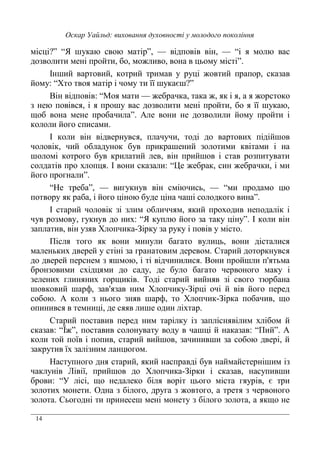 14
% SB A> 0 * % * B A ( * %
) . 3 - % B
0 ) ) ) 3 ) %
) A2 ( 0 @0SB
A ( 3 . 3 ( ( ( 3 %
* %( ( 0 % ) . ( 0 *
= . . B K ) )
) 1 % %
%( ' )0
) . . 0 )
0 1 . ) )0 %
% ' ( % AE 3 . % 3 .
) 1 1 B
AI . B 1 % * %- A *
( . ) 1 * . 0 % 1 B
% ) . ( ( ) '
1 ' A> * ) 1 B
( 2 ?; %
< % ( 1 ( . 1 - % %(
- ' ) % 1 C ) %(
) % (0 * %( )0 9( -
. %' ( % . . 1 1
' 1 ( ' 1 = M % ) ) ( % 1 * .
0 ) 0 D 9( 2 ?; ) ) 1
% . * K - 1 ( 0 D 2 ?; . =
%( %(( 0 '
C ) % % ( ' . )
% AT3B % % 0 ) A< )B K
) % ) )0 0 % . * )
' *1
I % 1 ( % ) ( ) % . ) )% 0
N )0 2 ?; % % 0
. A/ % = . ( - 1 % 1( @
' . 1 1 3 1 ( 1
C- 1 % 0 . 1 ( =
 