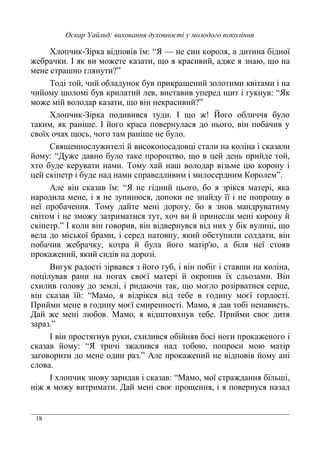 18
2 ?; A> % ( .
3 . ( 3 = ( % ) 3 ( * =
% 0 1 ( SB
M ) ) . . 0 )
) 0 . ) % = 1 A>
3 ) = % )SB
2 ?; %( = 3Q 8 1 . ( .
( 0 ) 1 % %( - 1 .
% ' ' = %- 1 0 .
C (= % 3 ) % % % %
) A7 3 . = ) - ) )
' . M ' ) 0 - *
) % . % % O B
K % A> 1 ) - 1 . ( %( (
( *%( ) 0
. ( M ) 1 . (
% 3 %( ' ) % )
% B 1 %( ' . =
%- . % ( ) .% %
. 3 . ) . ) 1 9* . ( % (
3 ) ( ) %
1 % %( ) 1 1 . . 1 % 0
1 ' % @ ) ' % -
%' 1 * = 1 %( %
% ) A ( %( . 1 @ 1 %
< ) 1 @ % % ( . % -
7 ) 3 *. ( 0 ' . < ) % @ (
B
% (1 %' %( . ) ( . % 1 3 1
% ) A> 3 %( . * % *
1 B K 3 ) )
%
' % A % 3 ( . -0
3 ( 3 7 ) % @ = ( ( %(
 