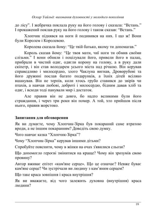 19
% B 3 . ) 1 1 % A % - B
3 ) ) 1 1 3 % A % - B
2 ( %( 1 ) %( ' = 3Q
. O O *
O % ) AE ) . - ( 1 B
O - % ) AE ( 1 . %
% - B . ( ) 1 ) 1
. % ) (1 (1 1
% % %- 1 % *
% % 1 R 1 7 .
) 1 3 % . 1 ' ' ) % (
0 ' %- 1 . % %(
' *. . % * . ' .
(1 %* %
K 1 . . ) 1
% 3 ( K ) ' )0 % (
- 1 3 %
> @ 2 ?; . ) % *
0 ( S 7 - % *
R 1 @ A2 ?; BS
R A2 ?; B 0 - S
C . ) (% 3 ' 9( %( % - S
G 1 1 @ %( = S R % *
S
K 3 @ W 9( % X G @S I 3 . @
9( % S R % * Y( % S
G % 0 ( % 0 (S
> 3 @ 1 3 - ' & 0 (+ %
* S
 