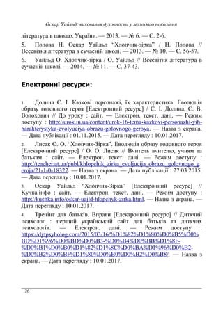 26
0 ' / !"Z x # C ?#
5 < I % / ) - A2 ? B I <
% % ( % % ) 0 !"Z x "! C 5#?5$
# / ) - 2 ? / ) - % % (
% % ) 0 !"6 x "" C Z$?6Z
!" # #
1. 7 C O % 3 ' ' % P * (
. 1 1 1 ( zP ) % %{ C 7 C
' 7 % ) P % J 3
% eaam gh`| ^_ gb k`_a_a gh`|?"#?alb?|b}|`j^?mhf`_b}e^?n^e?
ebhb|ahnfan|b?j`cngk^nb?`phb}g?r`c`j_`r`?rh`nb I
7 . !" "" !"5 7 1 ( "! !" !"$
2. N % A2 ?; B P * ( . 1 1 1 (
zP ) % %{ N % - * (
. - % ) P % J 3 %
eaam abkeh ba gb mgpc |ec`mke^|~}^h|b~j`c•gk^•b~`phb}g~r`c`j_`r`~r
h`•b "?"?!?"4Z $ I 7 . $ !Z !"5
7 1 ( "! !" !"$
3. % / ) - A2 ?; B zP ) % %{
€ D % ) P % J 3 %
eaam |gke|b ^_i` `f|bh?gb•c]?ec`mken|?}^h|b ealc I
7 1 ( "! !" !"$
4. M 1 ( . - zP ) % %{ 7 ( )
% ' 1 0 ) %- ) % ) ( . - ( '
% ' 1 P J 3 %
eaamf ]namfne`c`r k`l !"5 !Z "# •q"•4 •q"•4!•q!•‚5•q!•
‚q•q"•y#•q!•‚q•q!•‚Z?•q!•‚6•q!•‚‚•q"•4ƒ?
•q!•‚"•q!•‚!•q"•4 •q"•4„•q!•‚…•q"•y#•q!•‚ ?
•q!•‚ •q!•‚ƒ•q"•4!•q!•‚!•q!•‚ •q!•‚4 I
7 1 ( "! !" !"$
 