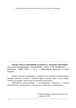 2
!"# $ % & ' ( % ' )
*+
!" # $
%$ &
' ( ) )
$ $ ( &
, %- . % . . (
* !"#
 