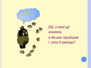 Ой хто хто миколая любить мелодія скачати