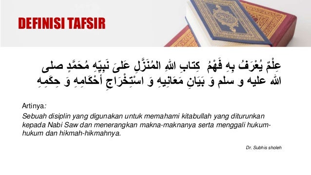 KB 1 Tafsir, Takwil, Terjemah, AyatAyat Muhkamat Dan KB 1 Tafsir, Takwil, Terjemah, AyatAyat Muhkamat Dan