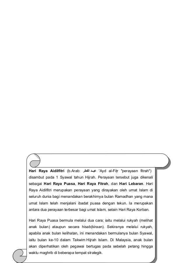 Sejarah Hari Raya Aidilfitri Blog Cikgu Mahfuzah