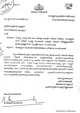 Kerala Building tax act #KBT - exemption of tress work in zero 
