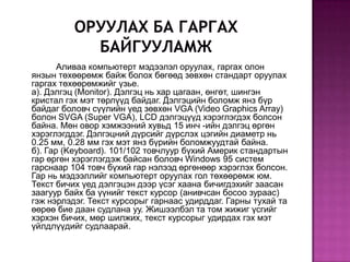 K bvtets | PPT