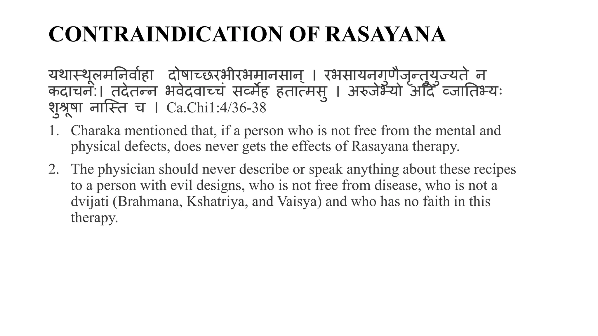 Rasayana in ayurveda | PPTX