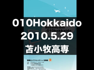 !"#$%&"%'
                                      ()*+*,"!!-./"(
                                       (




                           !"



!""#$%%&'()*+'*,-.#%/0/!'&&123'
           !""#$%%&'()*+'*,-.#%425)%
                    !""#$%%&'()*+'*,-.#%6
 