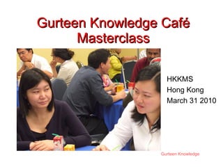 Gurteen Knowledge Café Masterclass HKKMS Hong Kong March 31 2010 