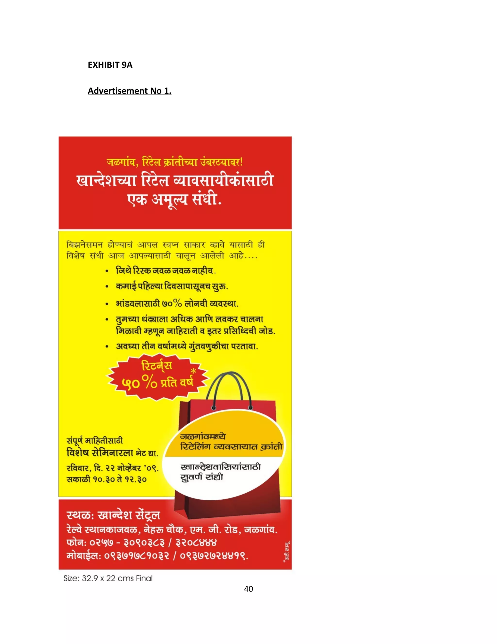 EXHIBIT 9A

Advertisement No 1.




                      40
 