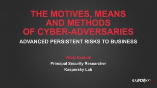 The Motives, Means And Methods Of Cyber-Adversaries | PPT