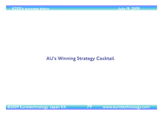 (c) 2014 Eurotechnology Japan KK www.eurotechnology.com KDDI (Version 17) May 19, 2014
NEW BUSINESS 
UQ COMMUNICATIONS 
WIMAX
28
 
