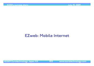 (c) 2014 Eurotechnology Japan KK www.eurotechnology.com KDDI (Version 17) May 19, 2014
NEW BUSINESS: JIBUN BANK
36
more about mobile payments, mobile banking and e-money in Japan:
http://www.eurotechnology.com/store/mobilepay/
 