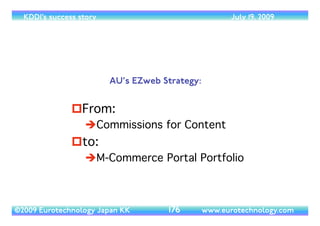 (c) 2014 Eurotechnology Japan KK www.eurotechnology.com KDDI (Version 17) May 19, 2014
AU’S MARKET POSITION
68
 