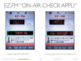 (c) 2014 Eurotechnology Japan KK www.eurotechnology.com KDDI (Version 17) May 19, 2014
EZ.FM “ON-AIR CHECK APPLI”
• SelectingTokyo-FM at 80.0MHz moving signage shows the songs playing now
145
 