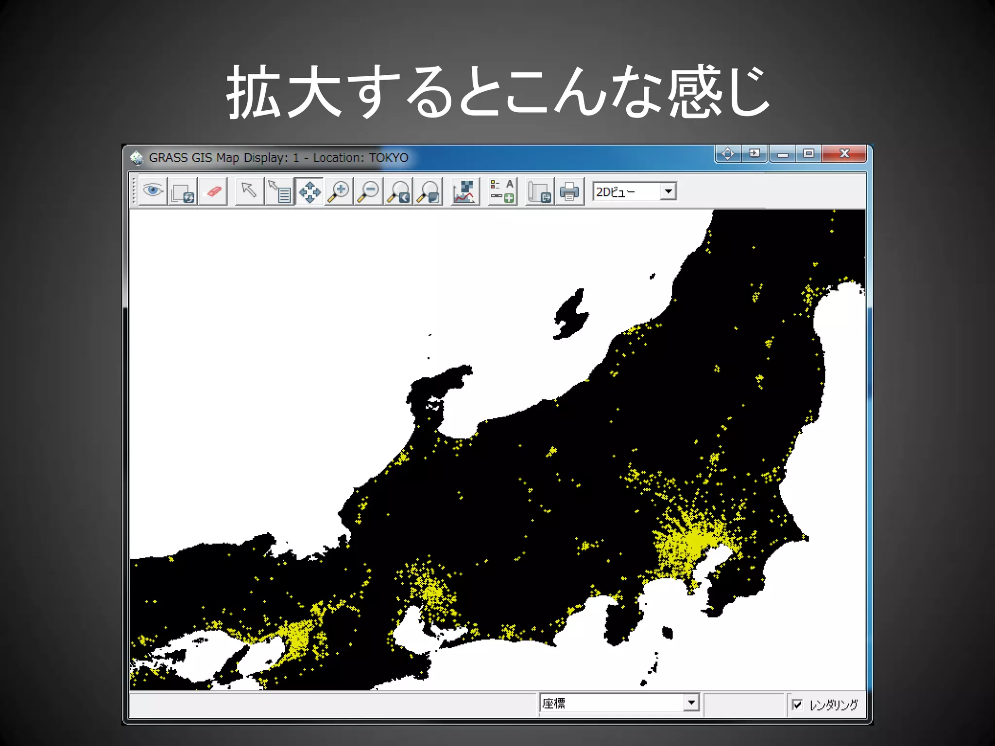 拡大するとこんな感じ
 