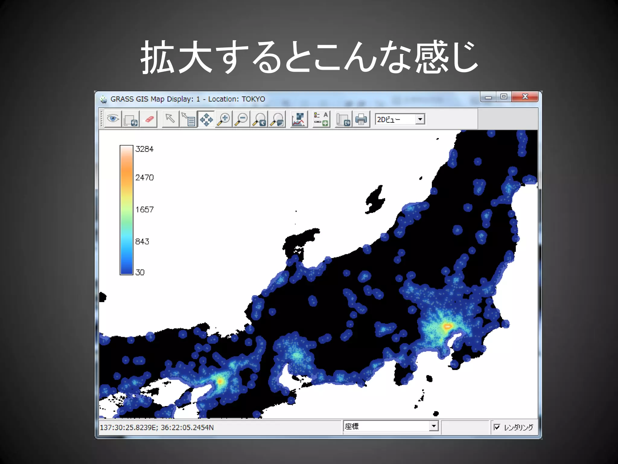 拡大するとこんな感じ
 