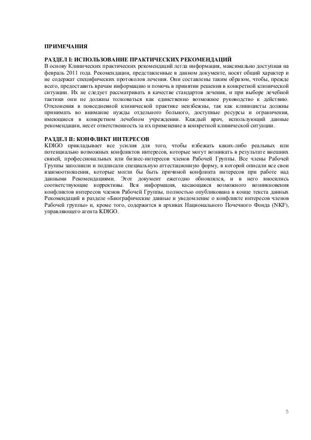 Скачать Инструкцию Маркер Etha Скачать Инструкцию Маркер Etha